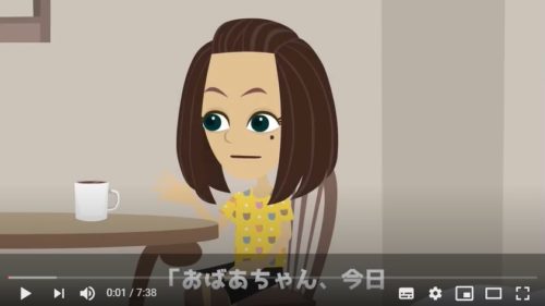 犬肉のカレーライス 怖い話 アニメ 洒落にならない怖い話 ネコは知っている